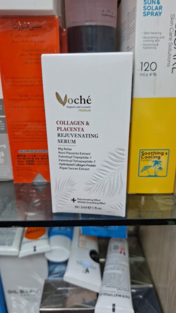 روزانه پیاده روی و سلامت پوست