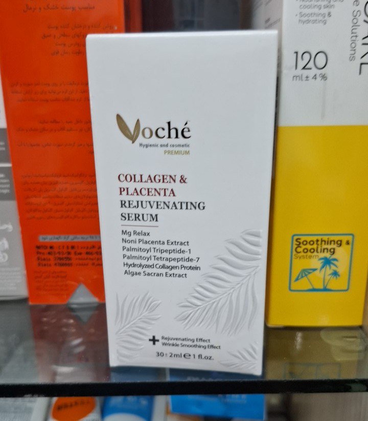 تغذیه برای پوست