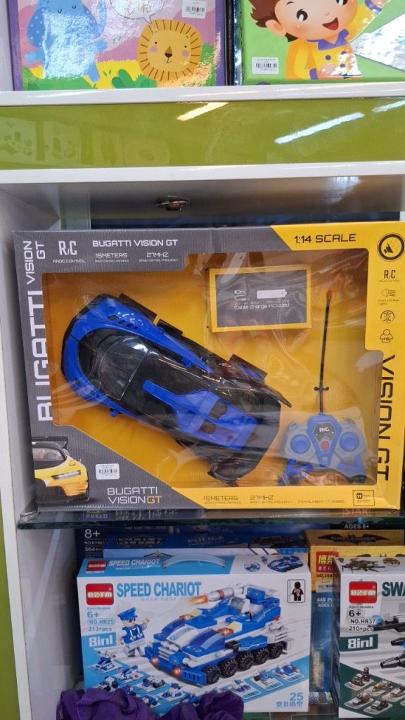 ماشین کنترلی بیگاتی